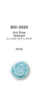 ニットローズアップリケ
