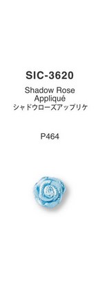 シャドウローズアップリケ