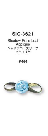 シャドウローズリーフアップリケ