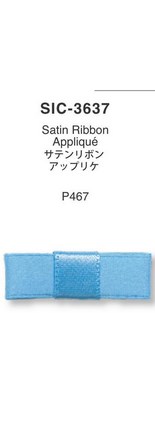 サテンリボンアップリケ