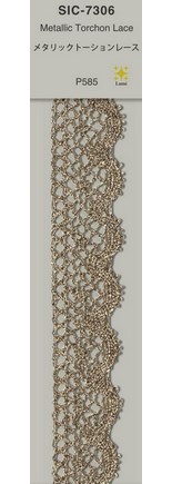 メタリックトーションレース／15ミリ