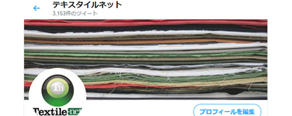 textile-net teitter