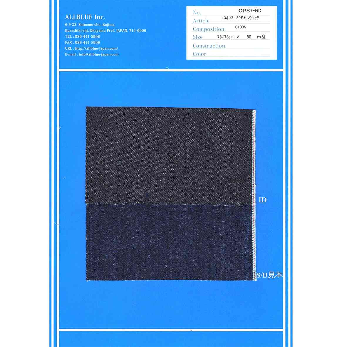 SB8866-1
