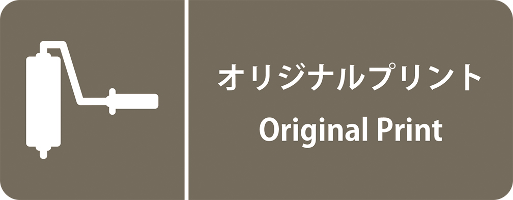 オリジナルサービス