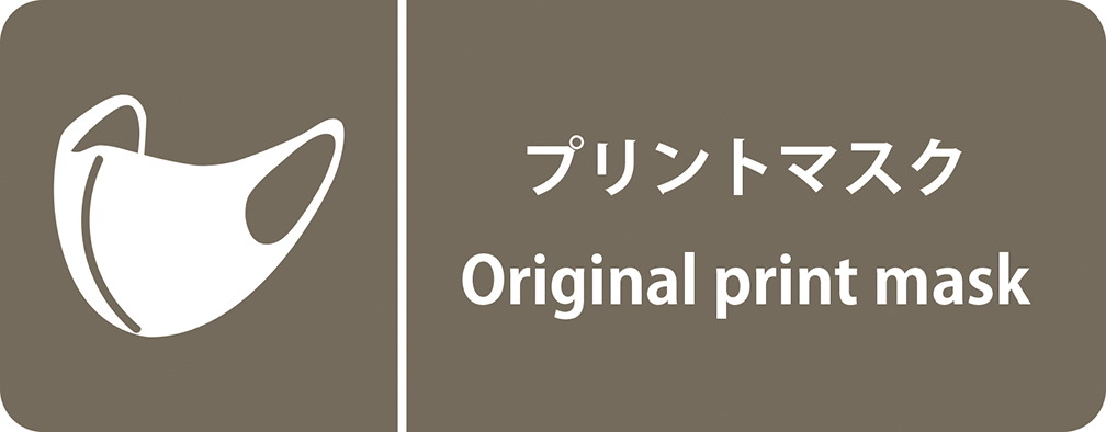 オリジナルサービス