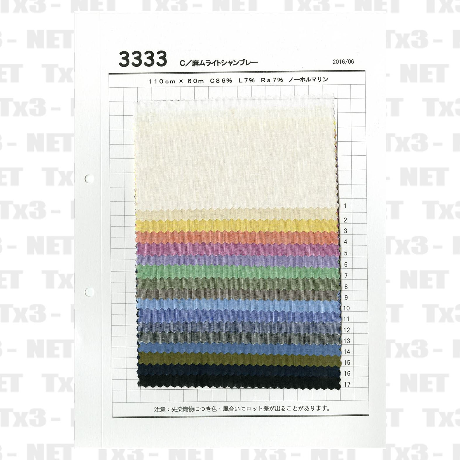 BD1843