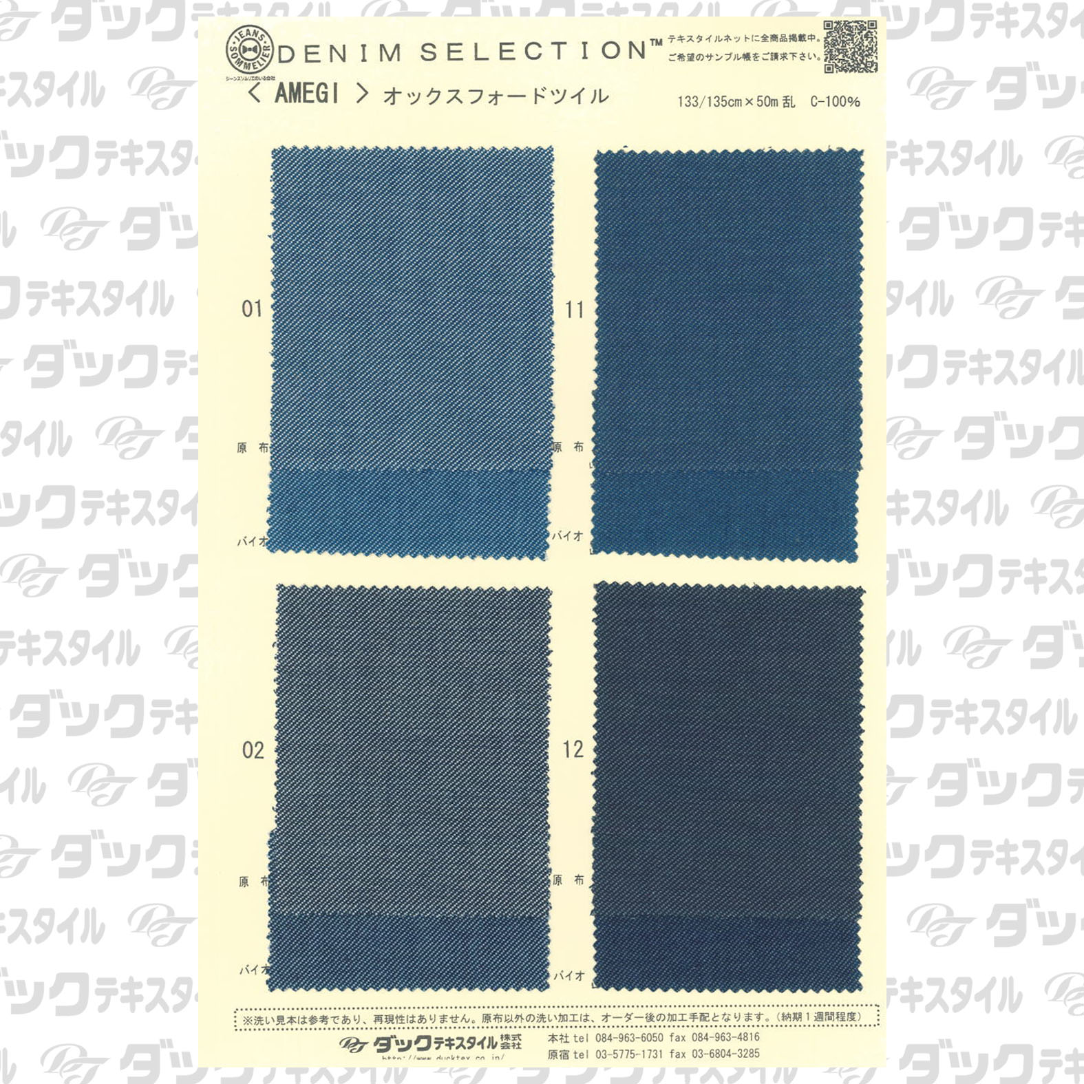 fsVINTAGE8
