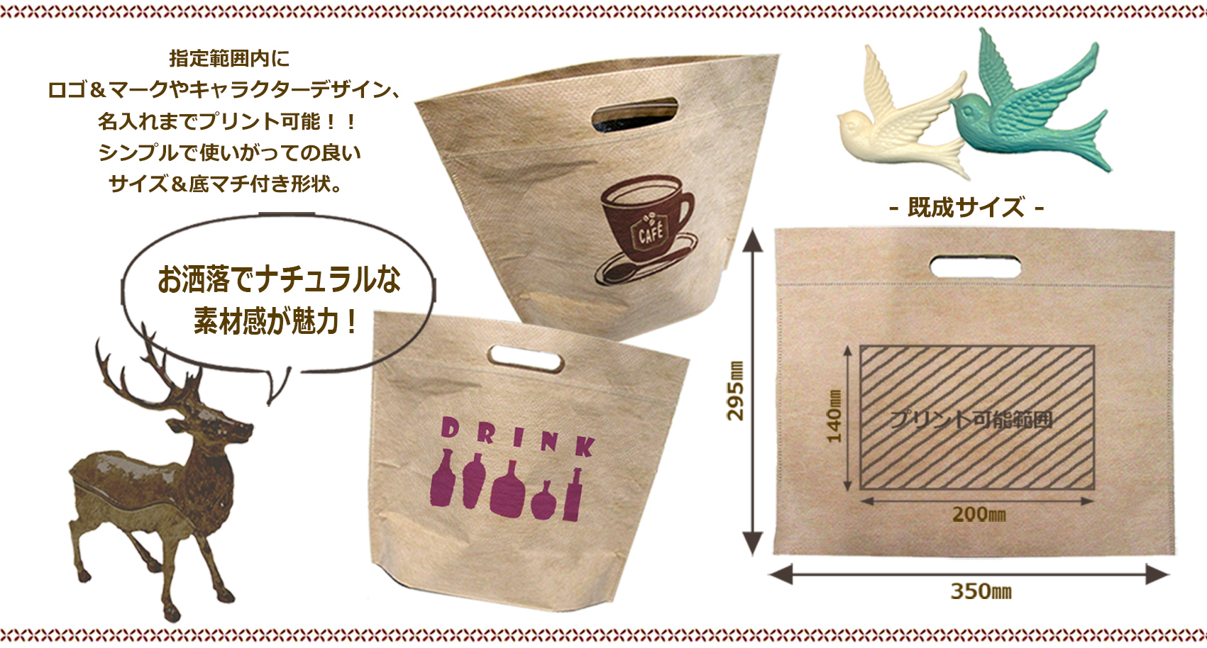 ltop-original-print-craft-bag