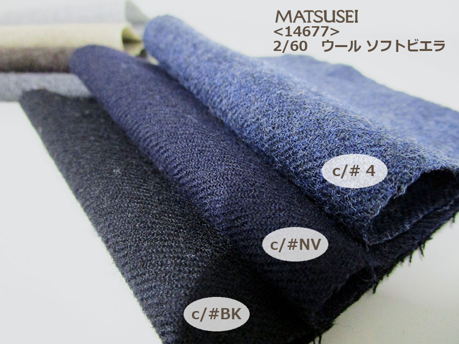 matsusei-wool-soft-viera4