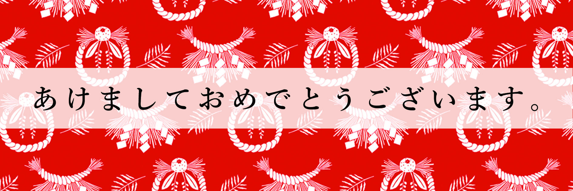 2020 a happy new year
