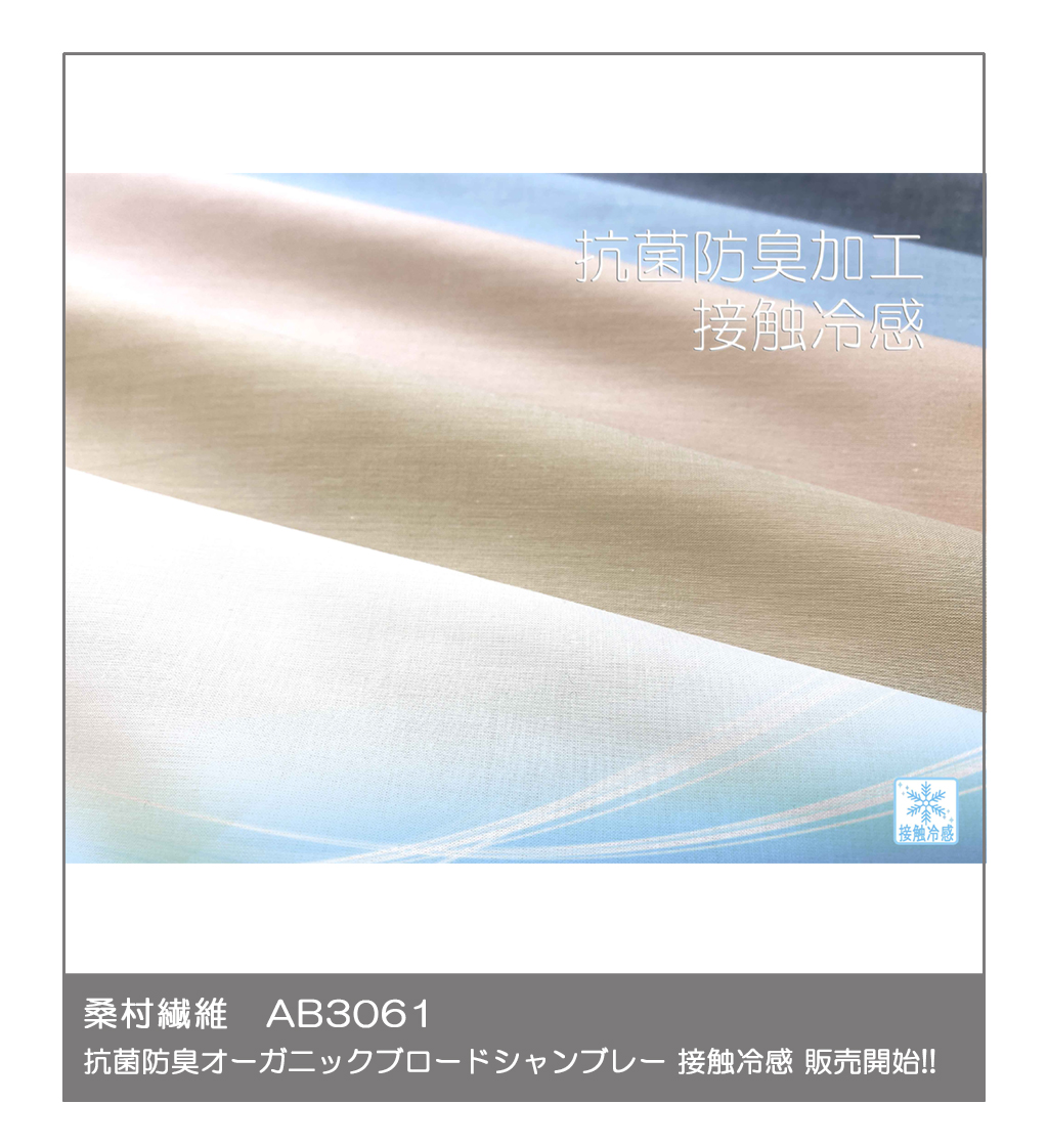 KC_AB3061