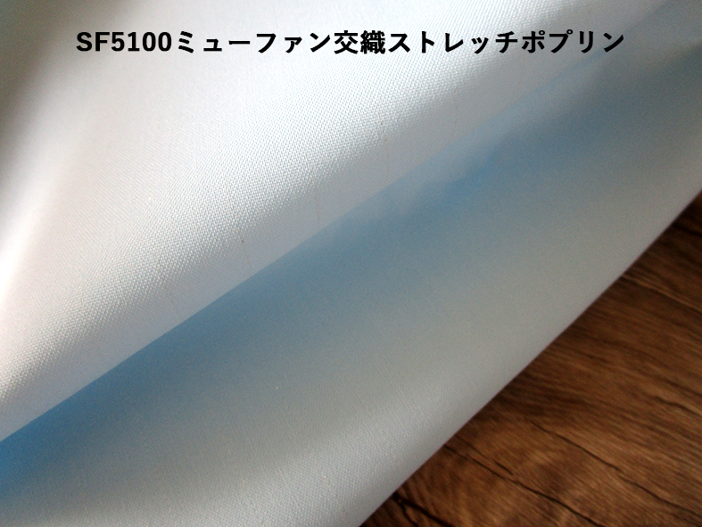 antibacterial-kokin-texile