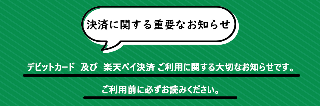 payment-information