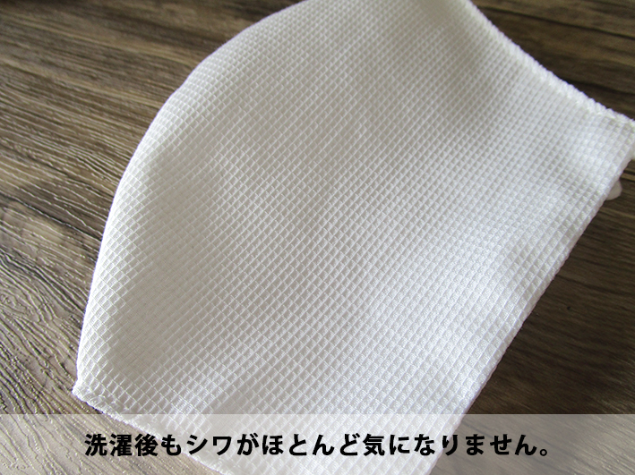 no-iron-mask