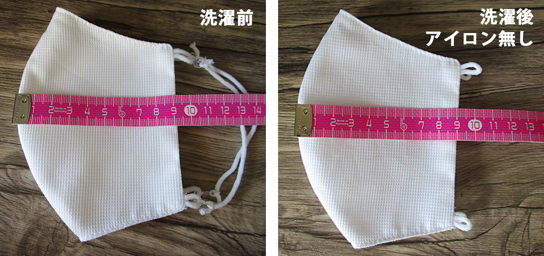 no-iron-mask