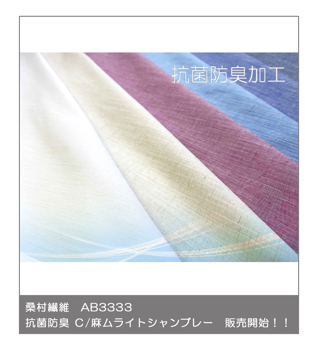 KC_AB3333