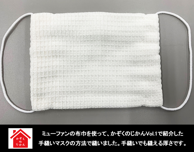 antibacterial-kokin-texile