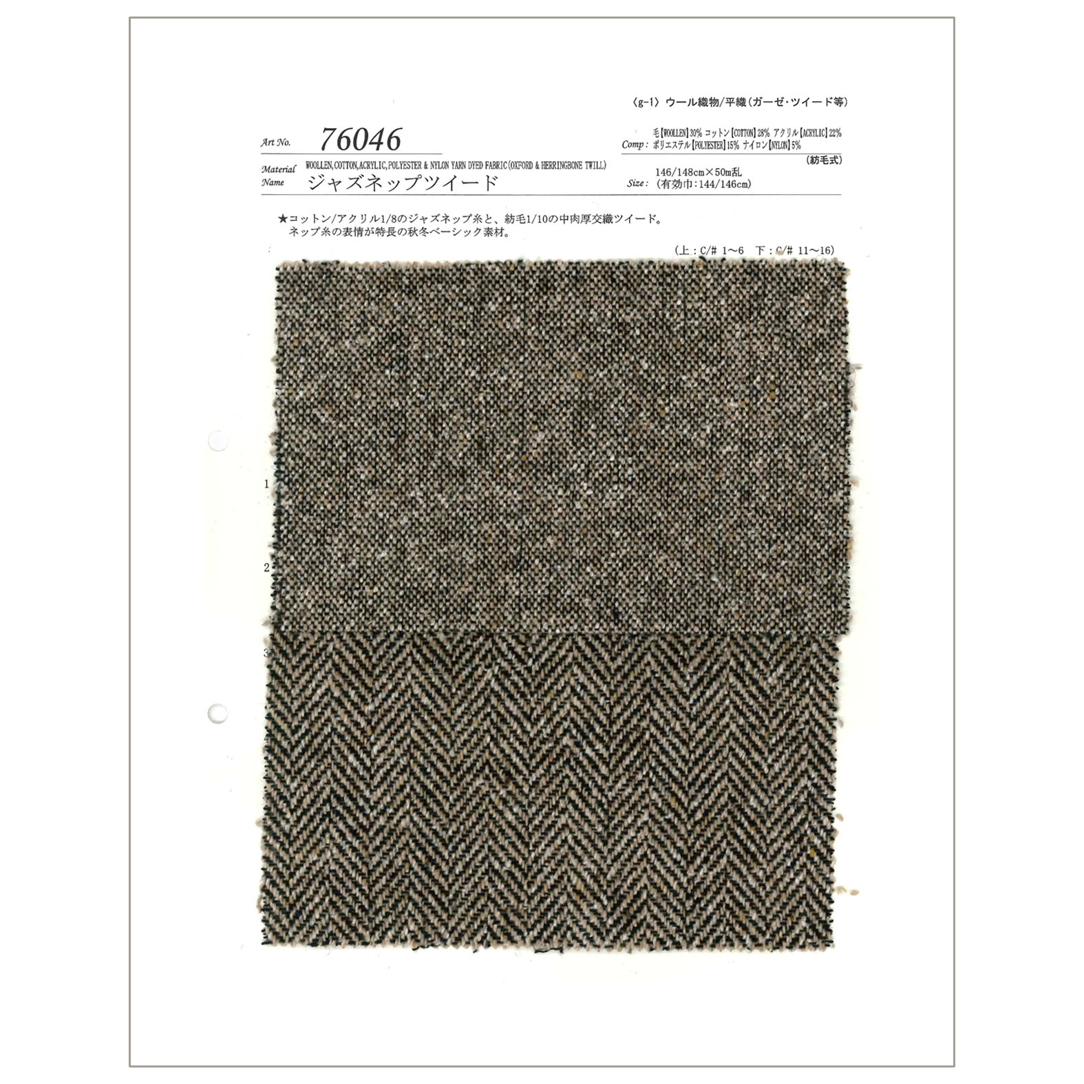 CN_76046tweed