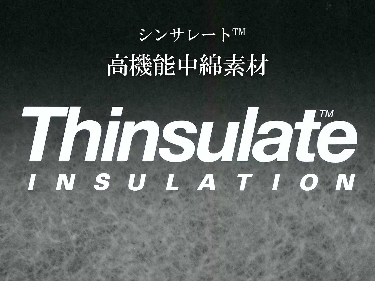 warm-thinsulate-高機能中綿素材-シンサレート