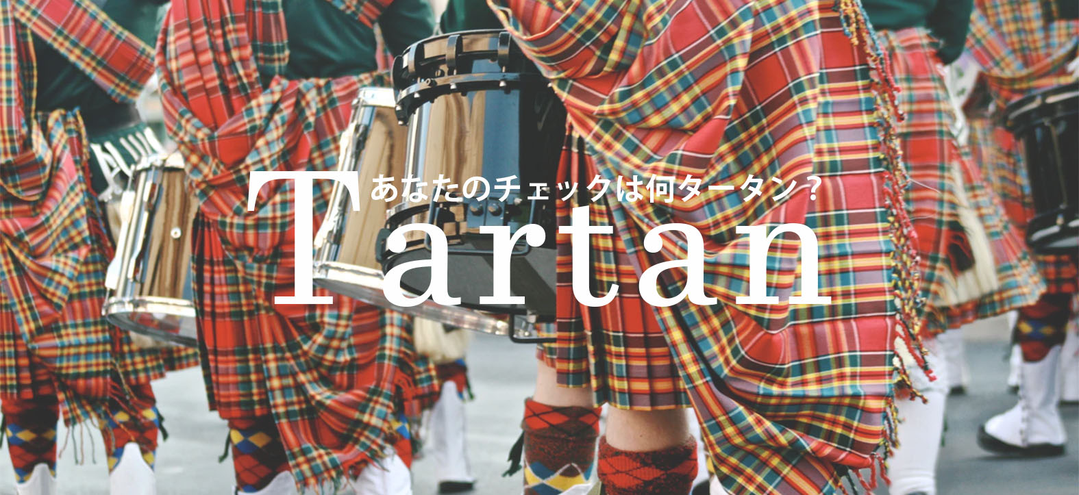 tartan-checkered