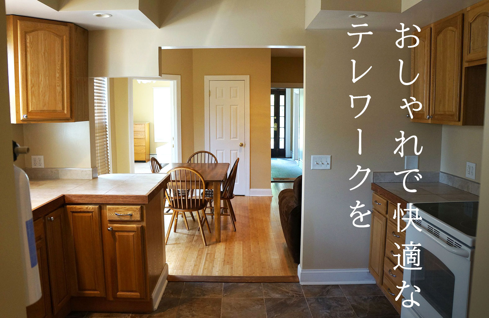 telework-interior