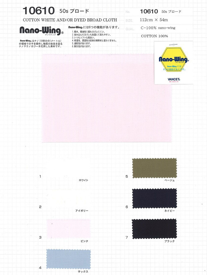textile-for-smock