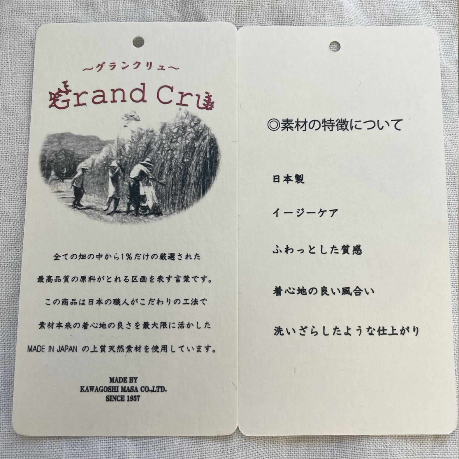 kawagoshimasa