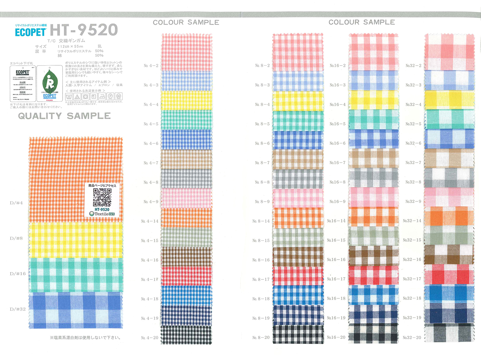 recycled-polyester-sustainability