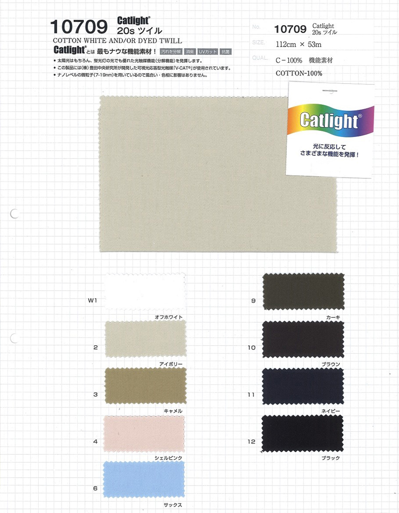 antibacterial-antivirus-fabric