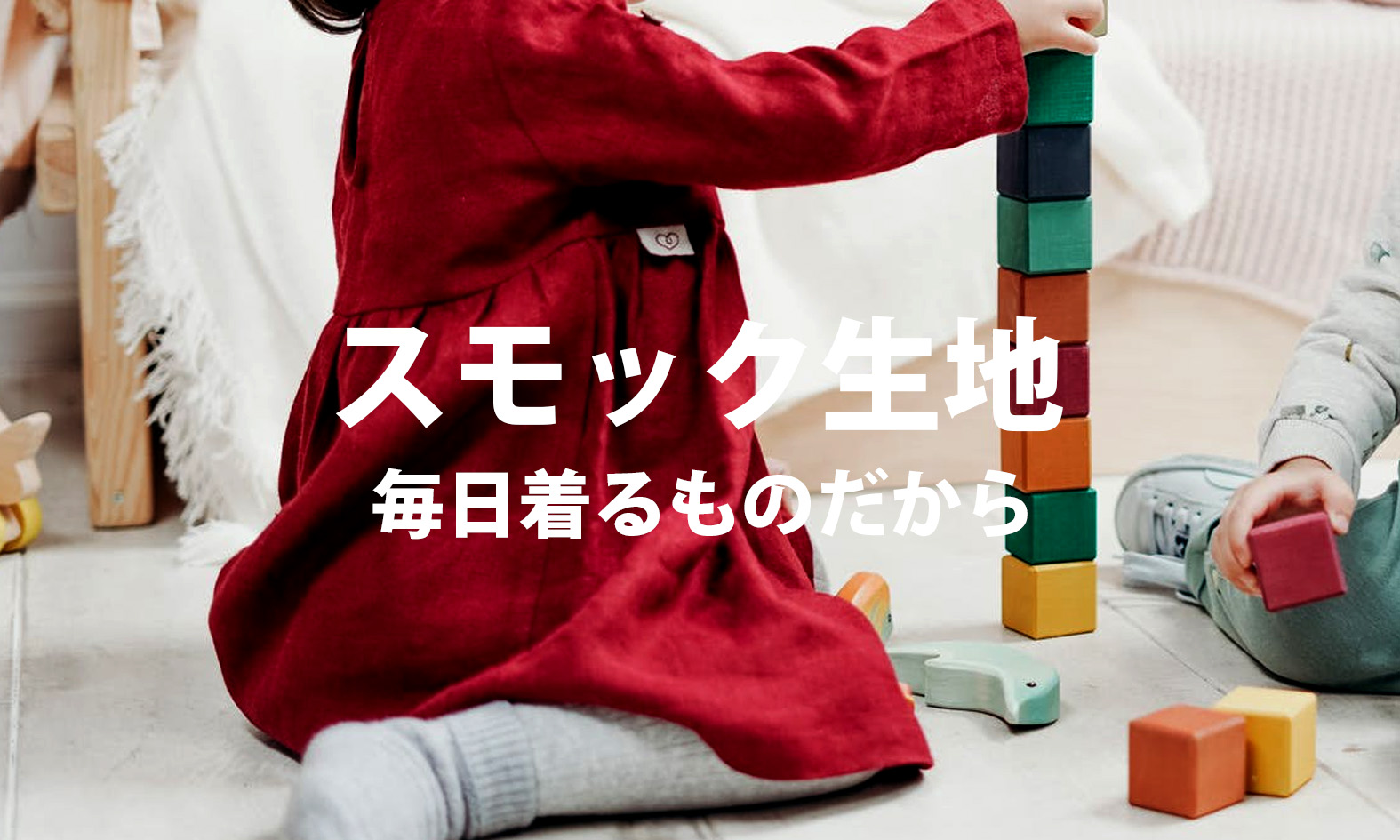 textile-for-smock