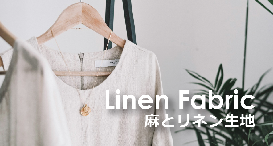linen-hemp