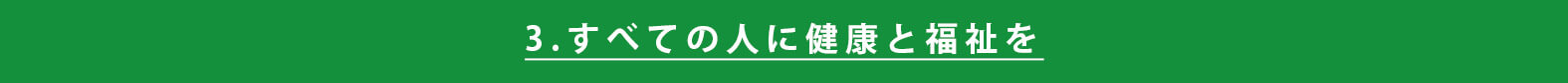 sdgs-japanese-approach