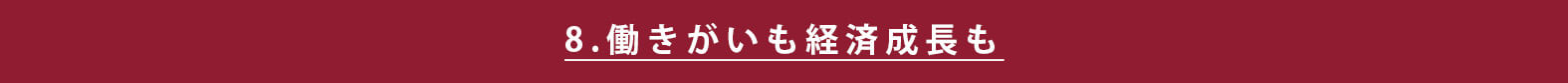 sdgs-japanese-approach