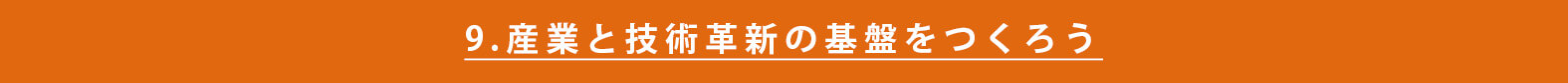 sdgs-japanese-approach