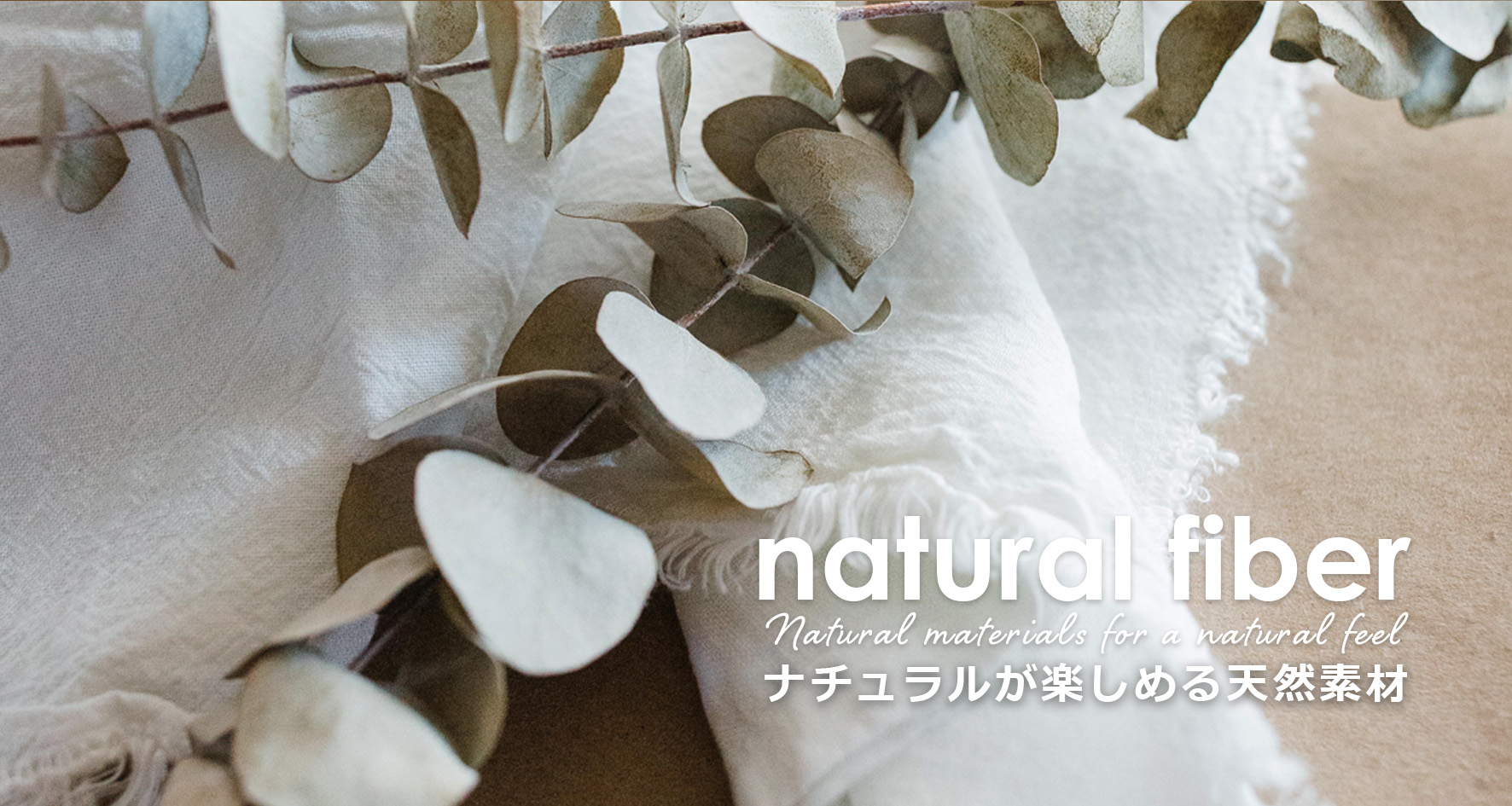 natural-fiber