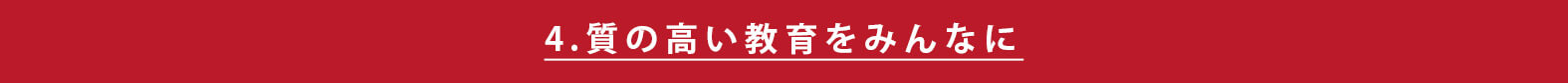 sdgs-japanese-approach