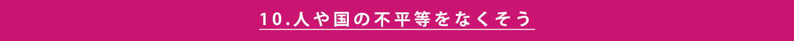 sdgs-japanese-approach