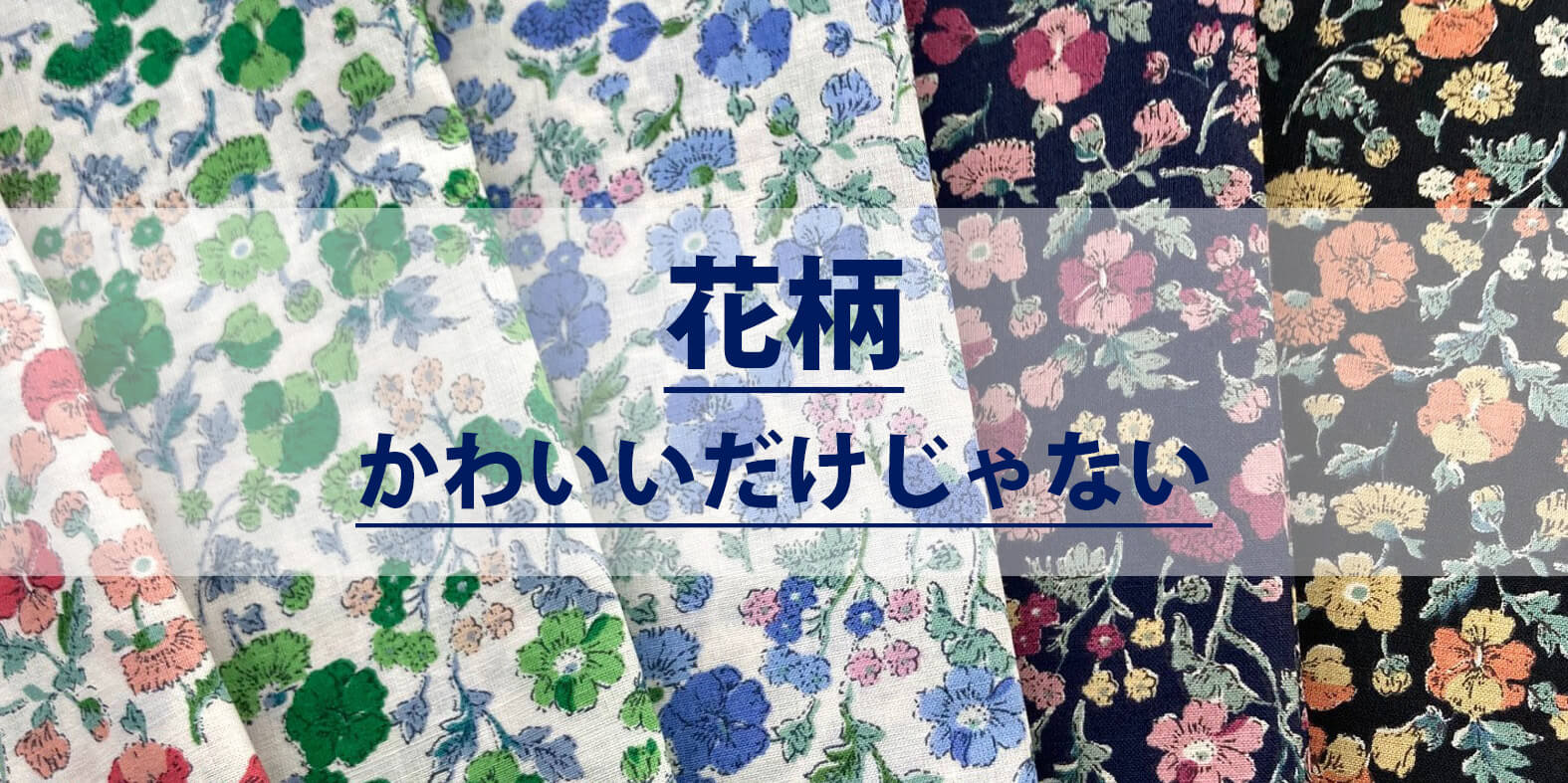 flower-pattern