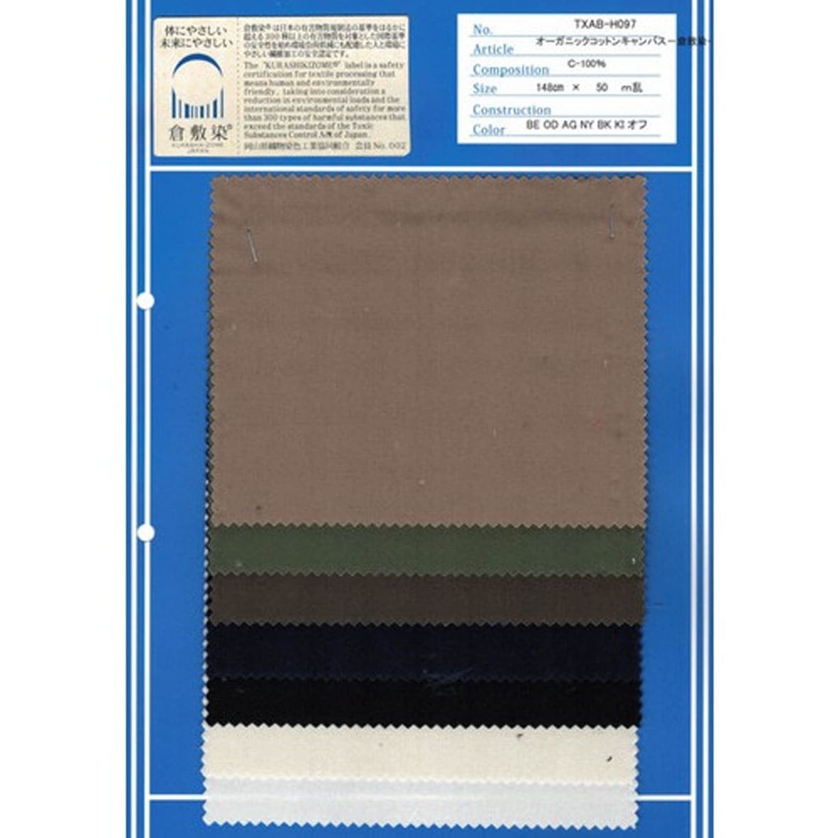 neutral-color