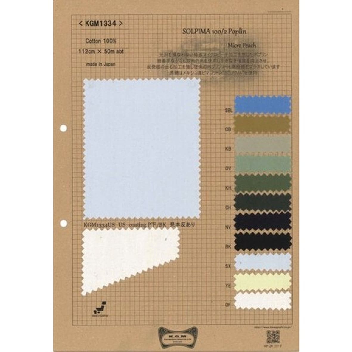neutral-color