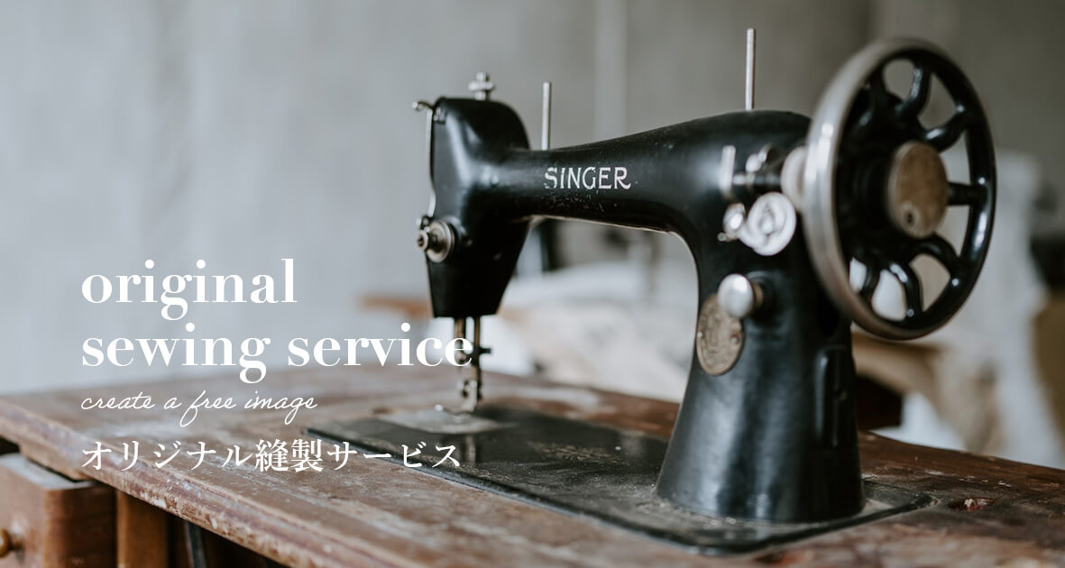housei_service_original