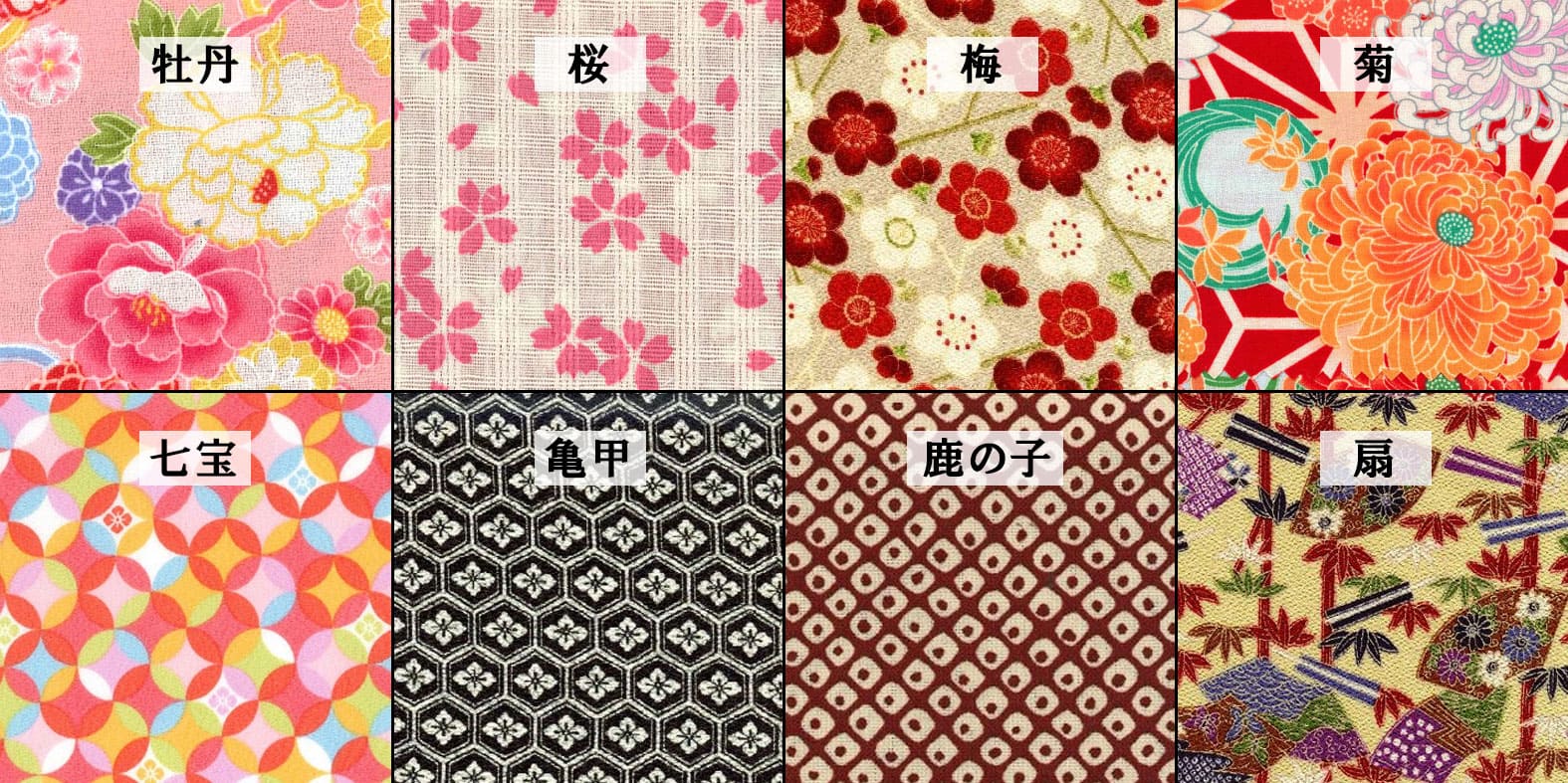 textile-for-cosplay-and-goods