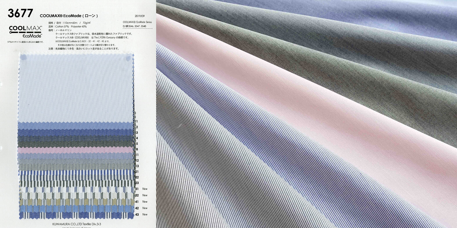 absorbency-quickdry-fabrics