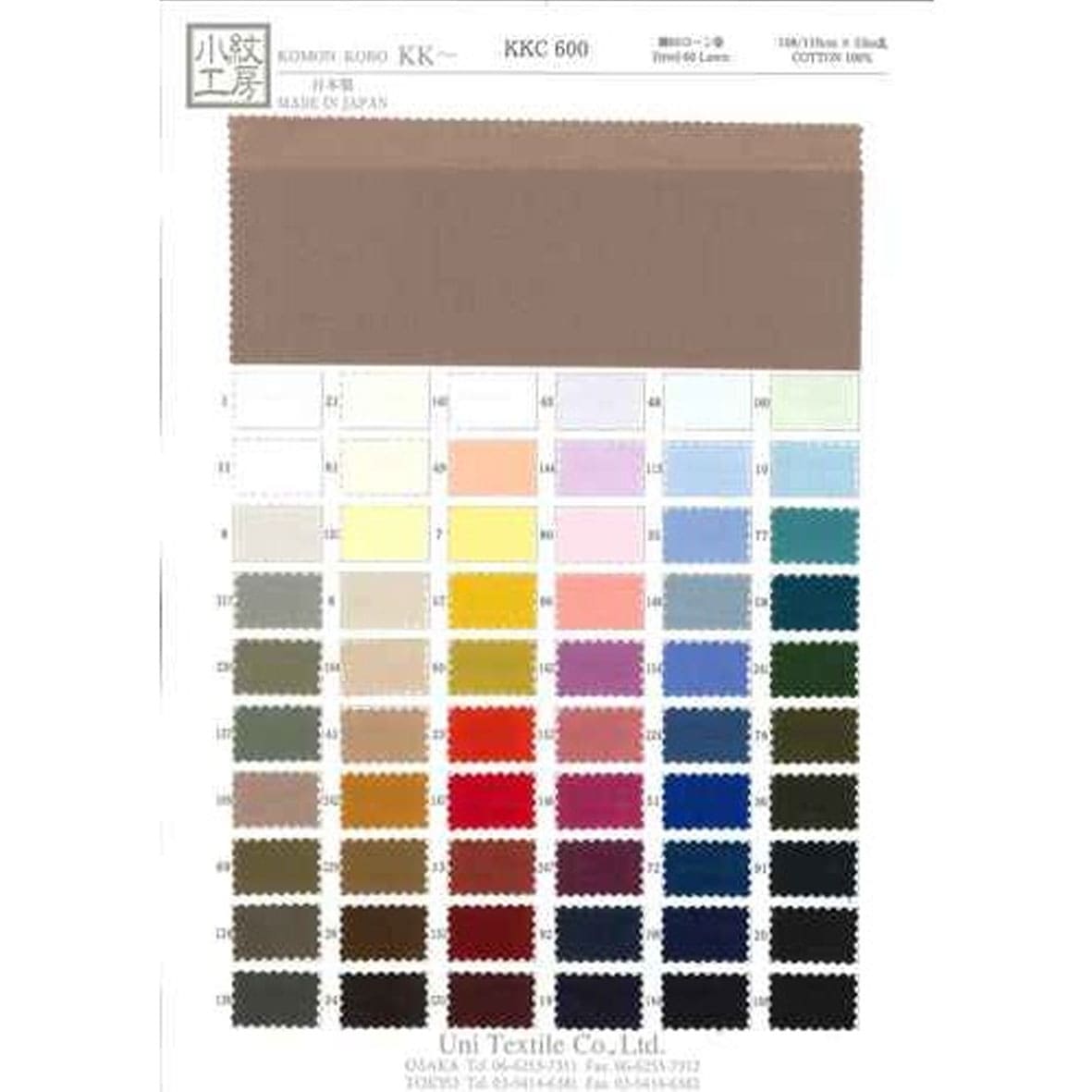 tsuukisei-cloth