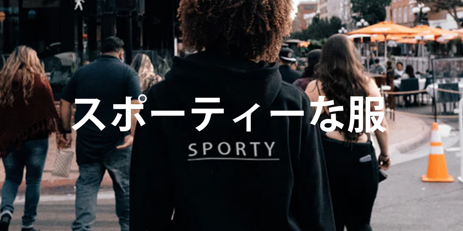 sporty-clothes
