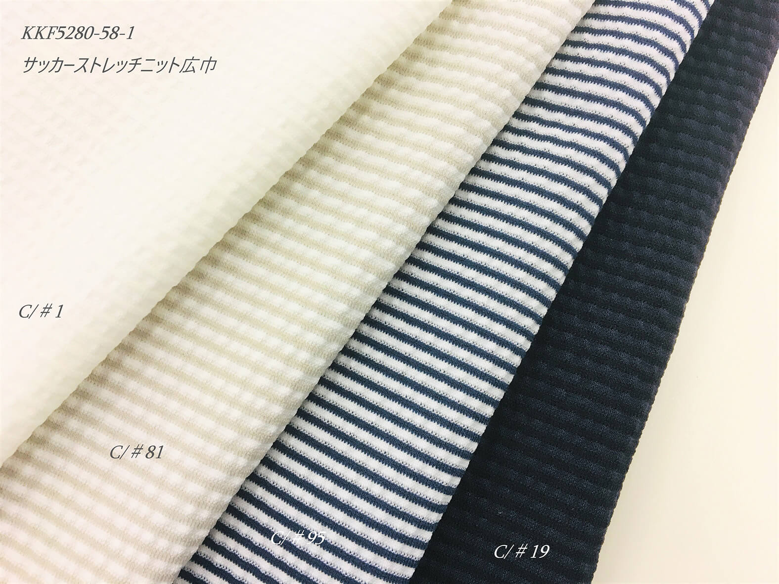 uni-coolfabric