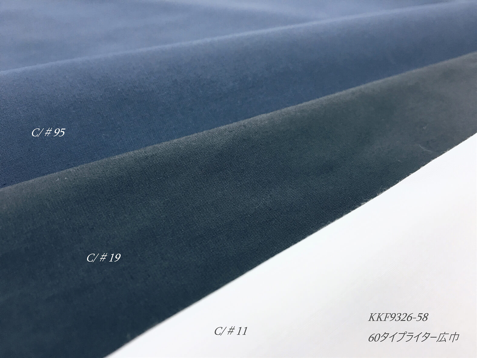 uni-coolfabric