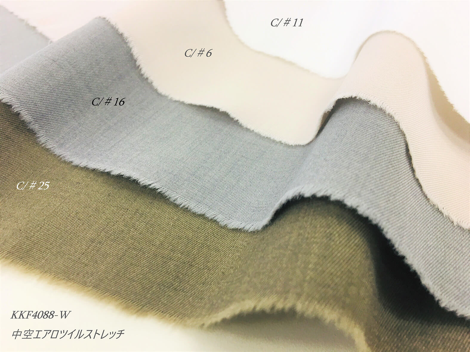 uni-coolfabric
