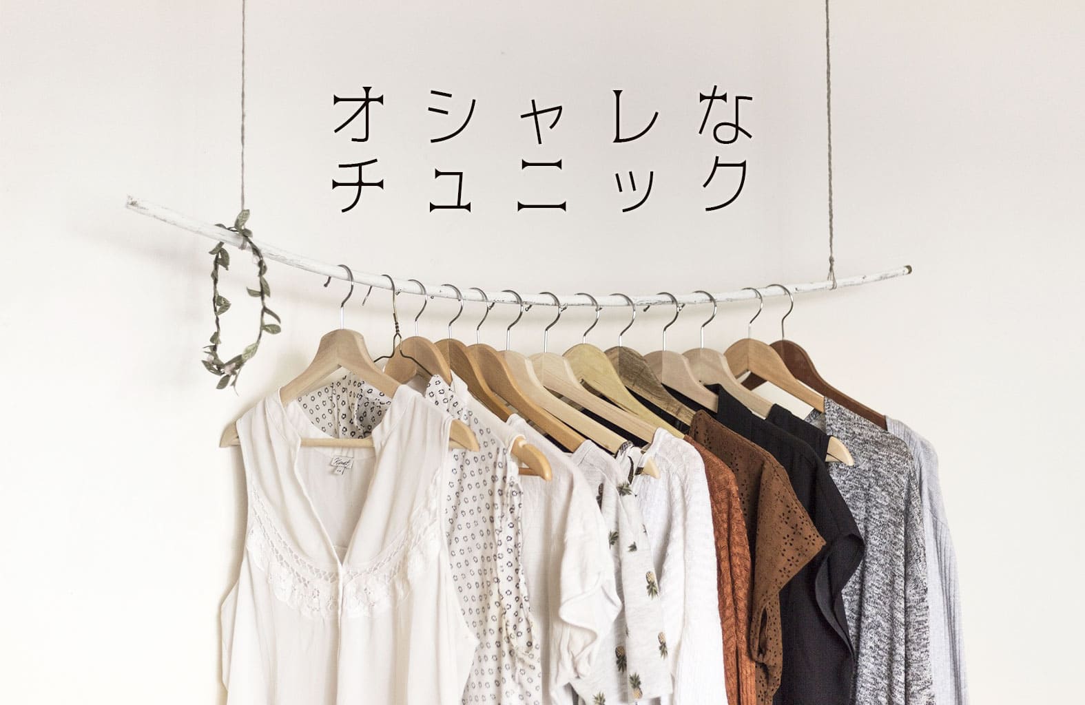 fashionable-tunic