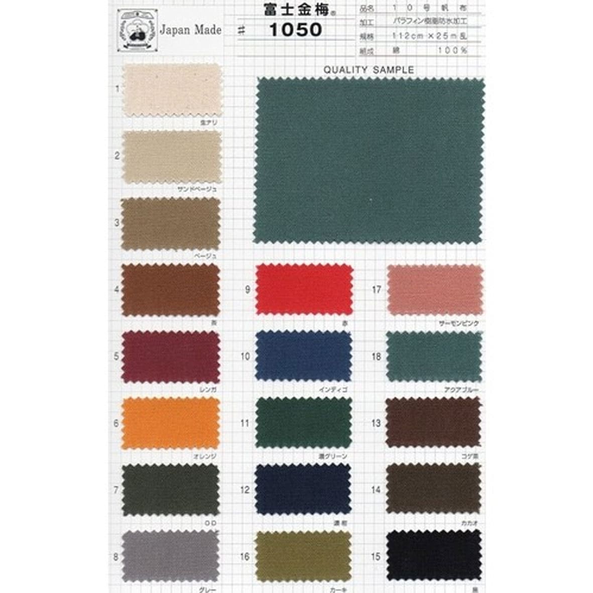 bag-fabric-canvas